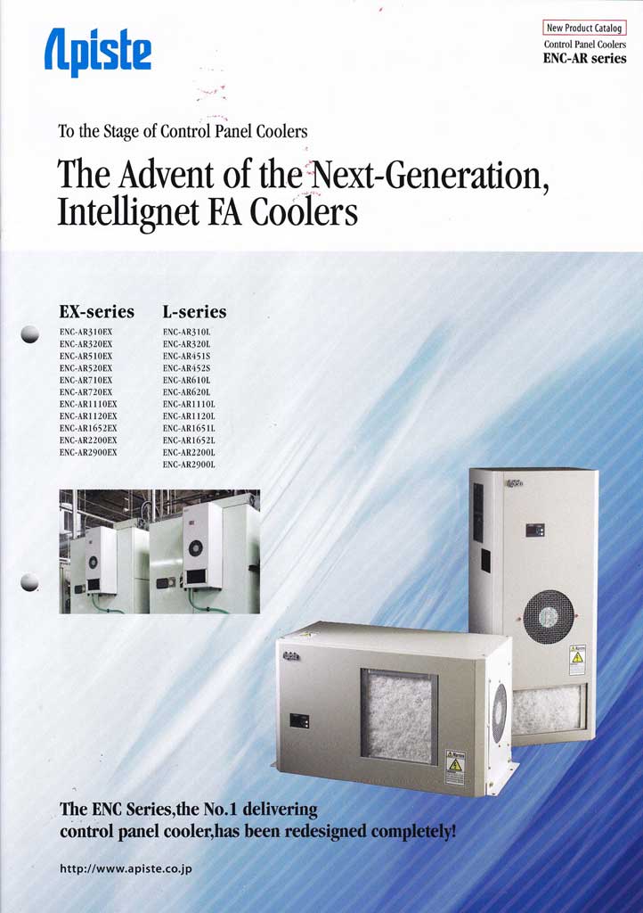 APISTE Digital Catalog